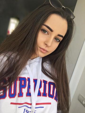 Арина